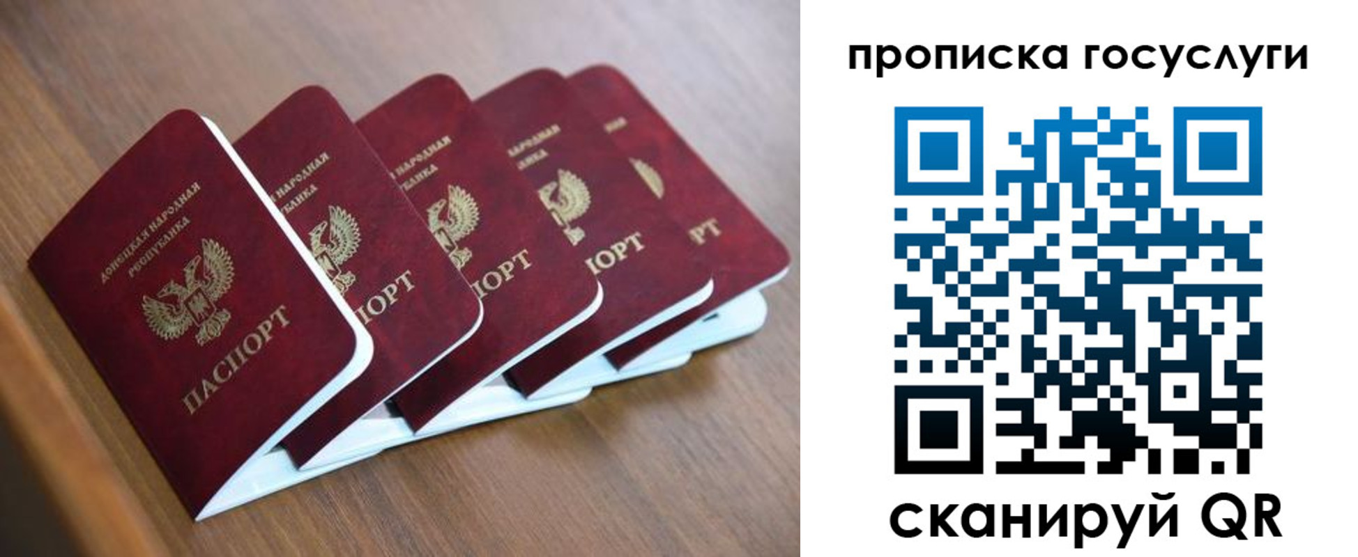 временная регистрация в квартире в Соликамске