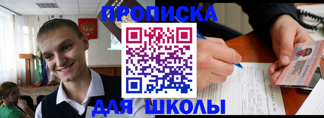 временная регистрация 2025 в Соликамске