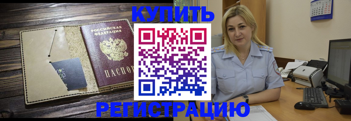 пропишу в квартире в Соликамске